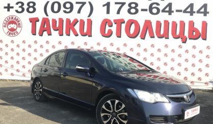 Honda Civic 2008