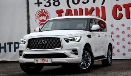 Infiniti QX80 2018