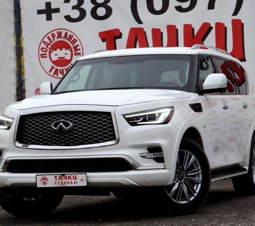 Infiniti QX80 2018