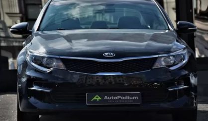 Kia Optima 2016