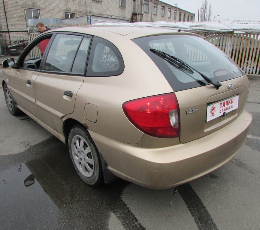 Kia Rio 2005