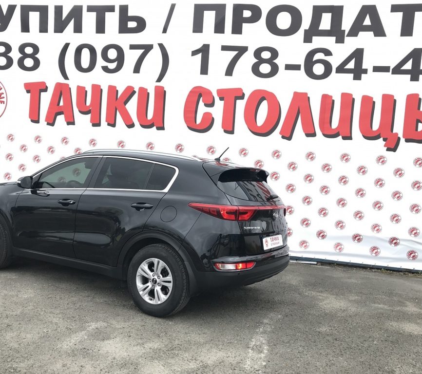 Kia Sportage 2017