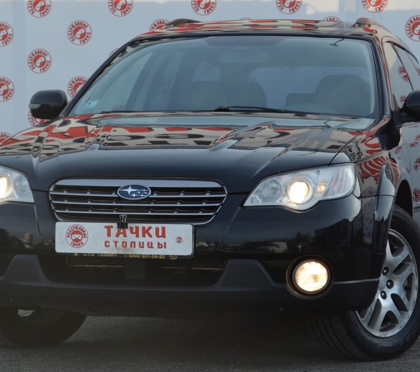 Subaru Outback 2008