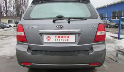 Kia Sorento 2008