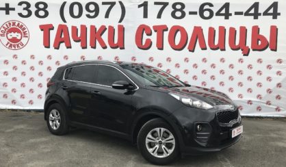 Kia Sportage 2017