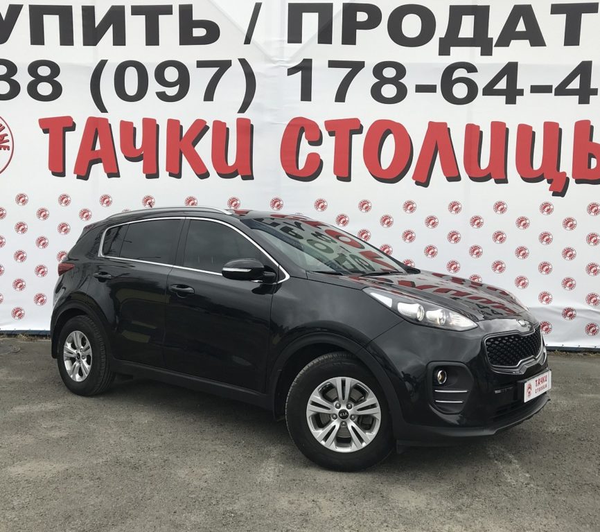 Kia Sportage 2017