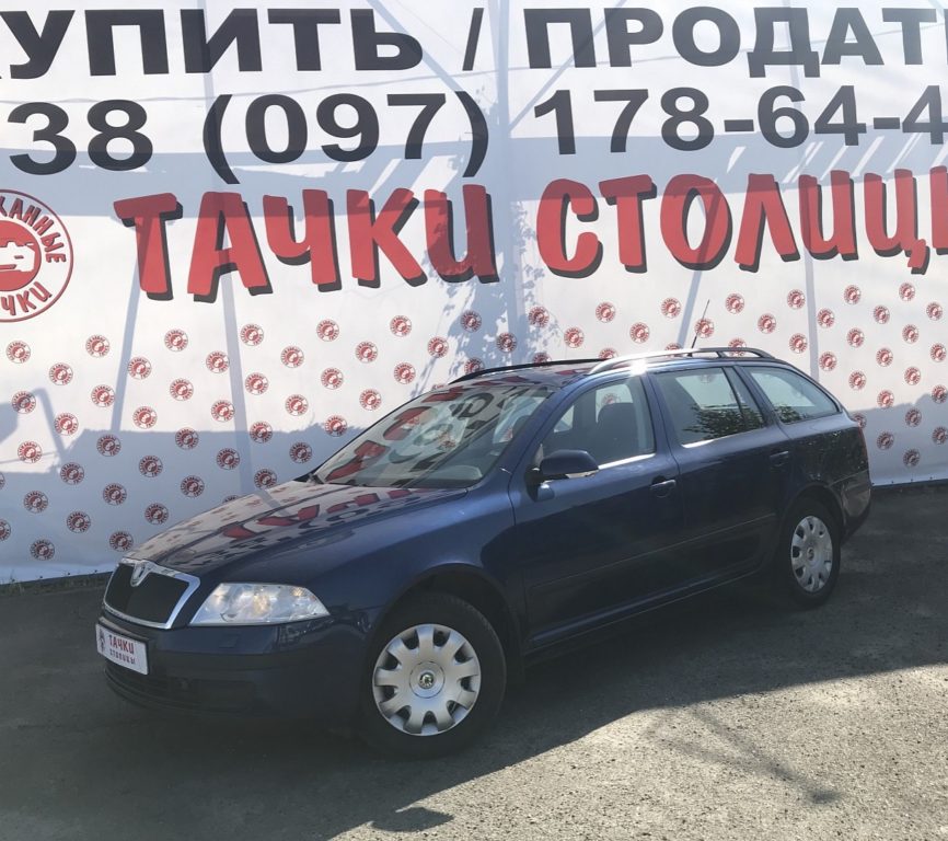 Skoda Octavia A5 2008