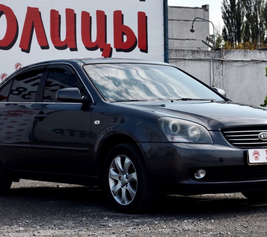 Kia Magentis 2008