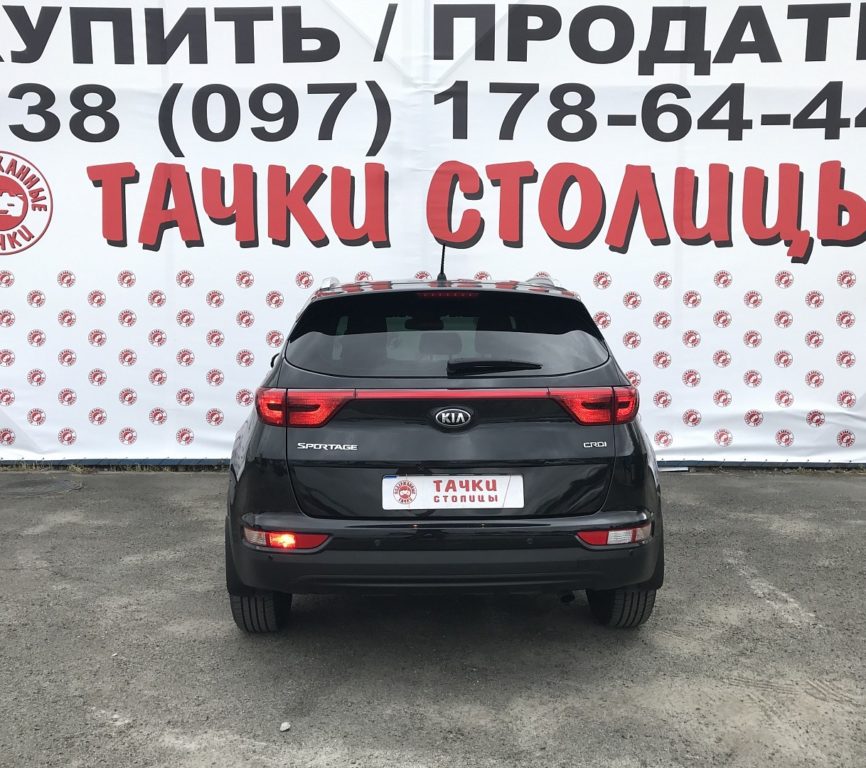 Kia Sportage 2017