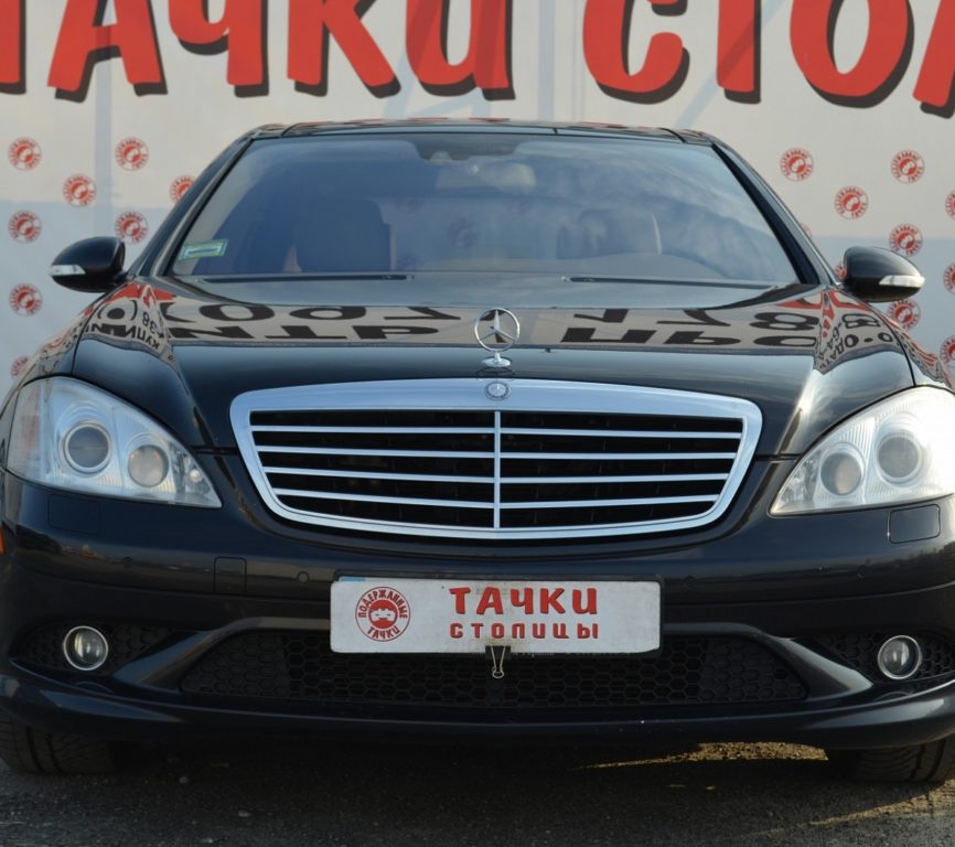 Mercedes-Benz S 550 2008