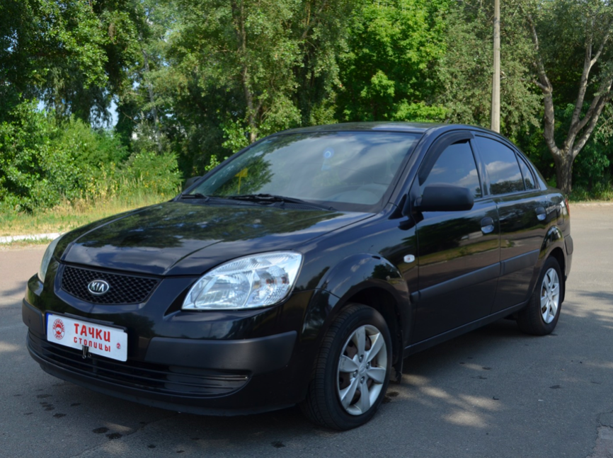 Kia Rio 2008