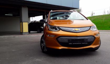 Chevrolet Bolt EV 2017