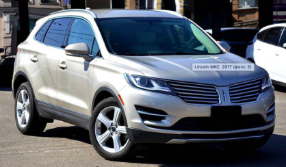 Lincoln MKC 2017