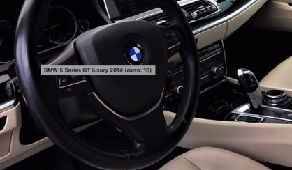 BMW 5 Series GT 2014