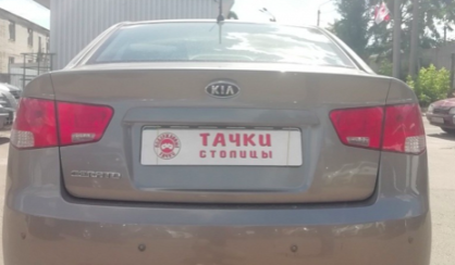 Kia Cerato 2011