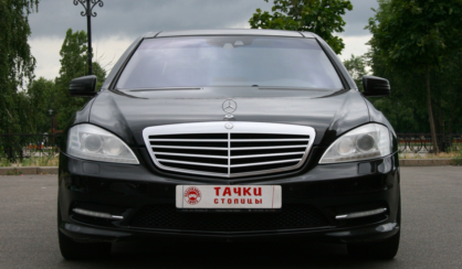 Mercedes-Benz S-Class 2010