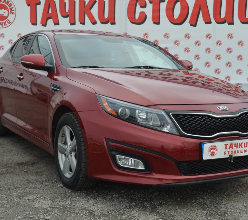 Kia Optima 2014