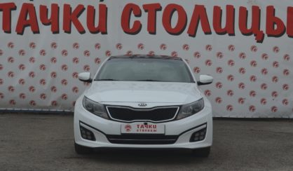 Kia Optima 2013