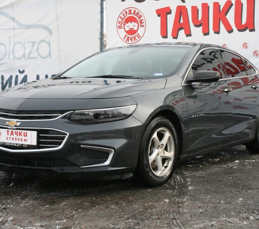 Chevrolet Malibu 2016