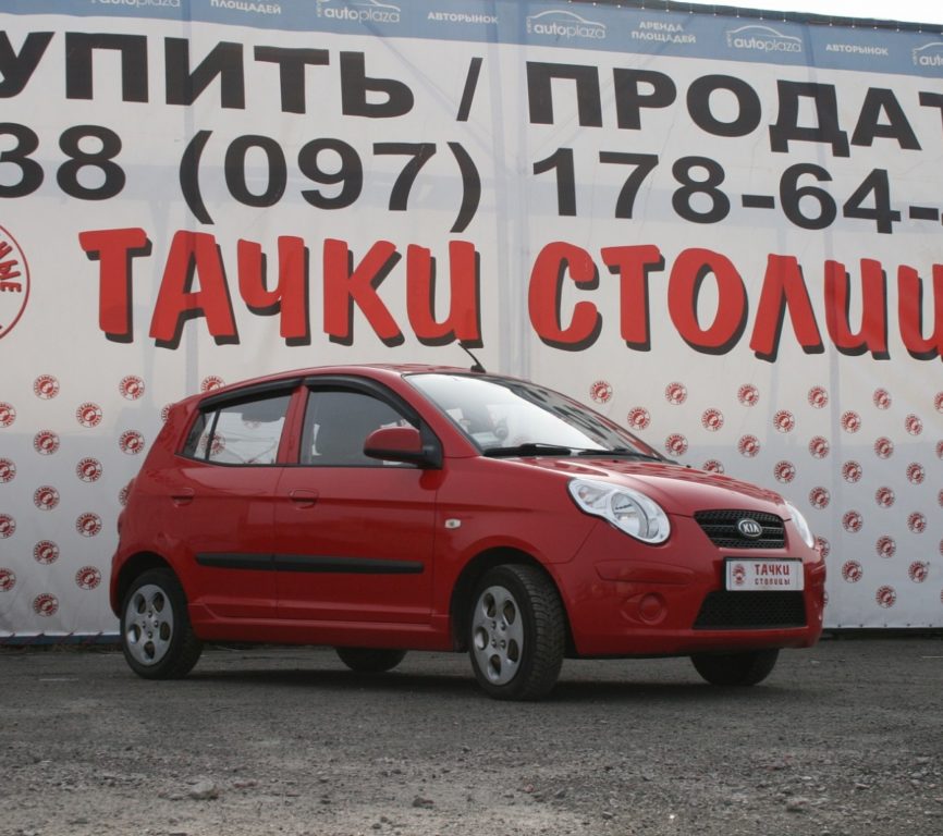 Kia Picanto 2010