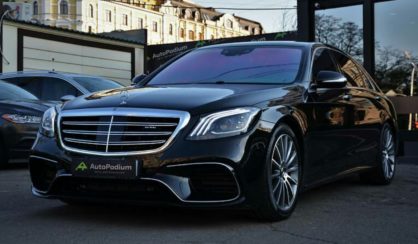 Mercedes-Benz S 500 2014