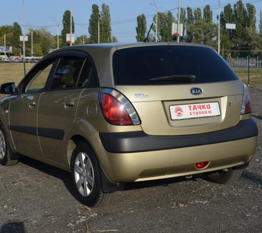 Kia Rio 2008