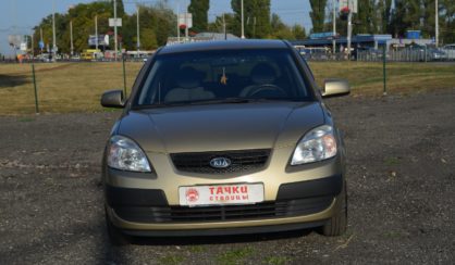 Kia Rio 2008