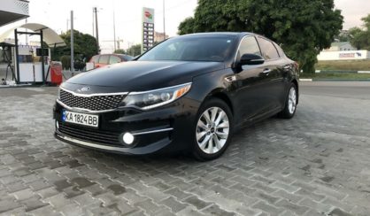 Kia Optima 2015