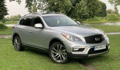 Infiniti QX50 2017