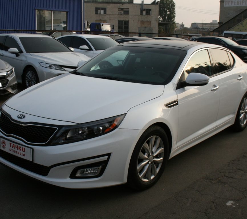 Kia Optima 2015