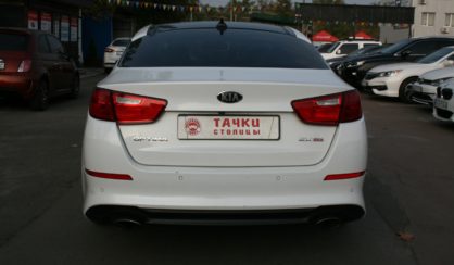 Kia Optima 2015