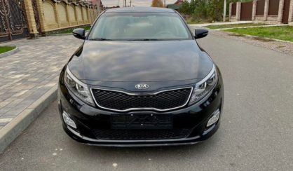 Kia Optima 2015