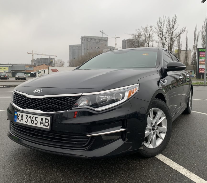 Kia Optima 2015