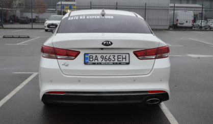 Kia Optima 2015