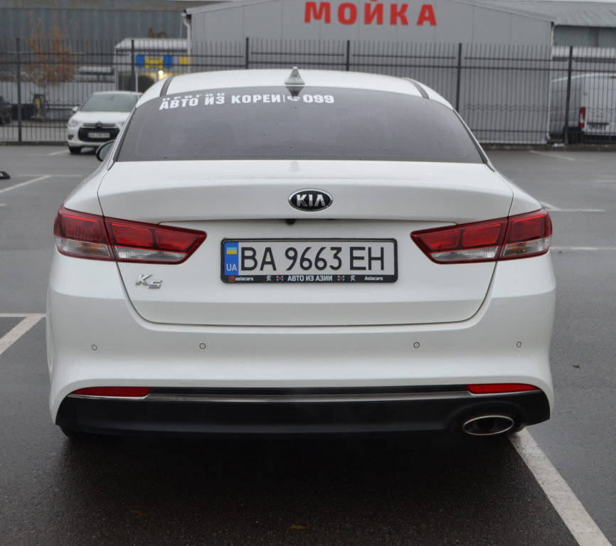 Kia Optima 2015