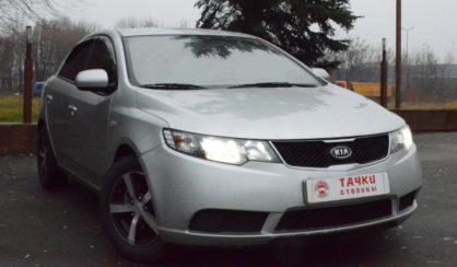 Kia Cerato 2009