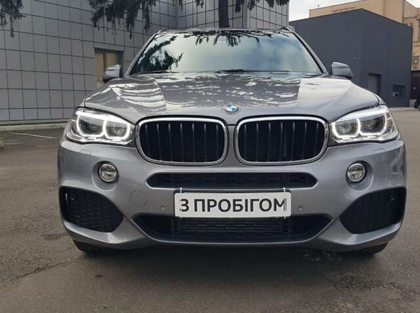 BMW X5 2017