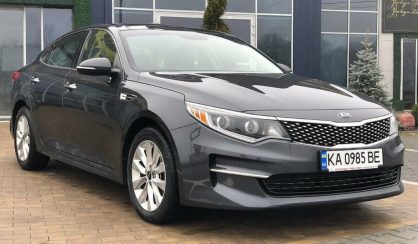 Kia Optima 2017