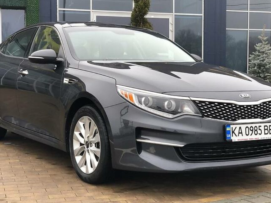 Kia Optima 2017