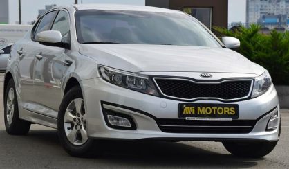 Kia K5 2015