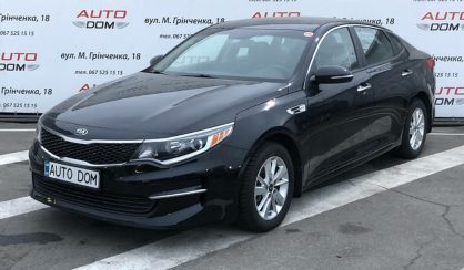 Kia Optima 2016