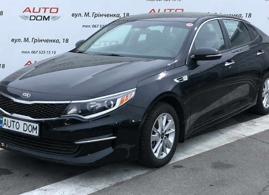 Kia Optima 2016