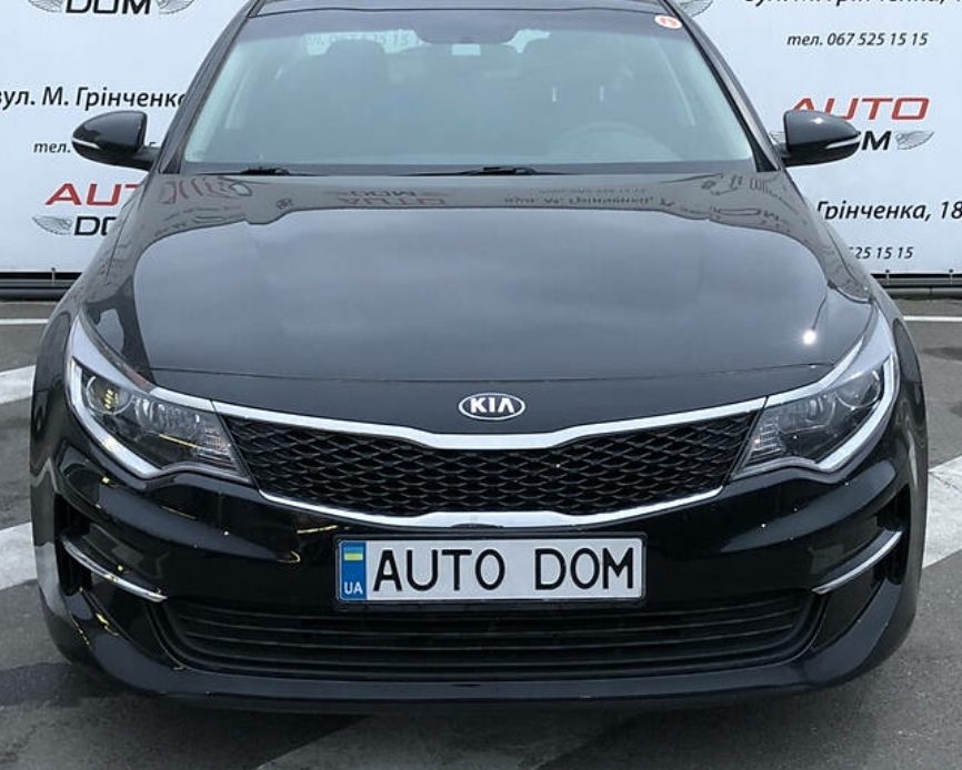 Kia Optima 2016