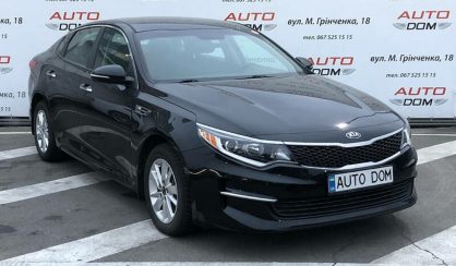 Kia Optima 2016