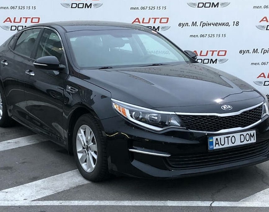 Kia Optima 2016