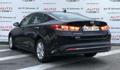 Kia Optima 2016