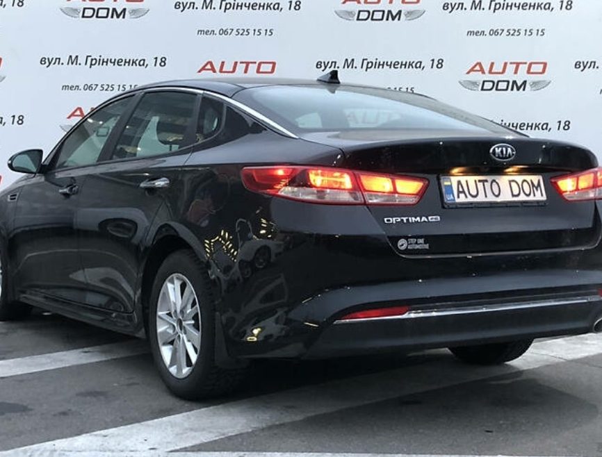 Kia Optima 2016