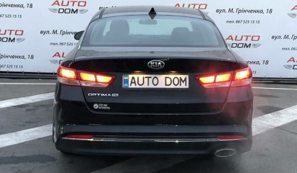 Kia Optima 2016