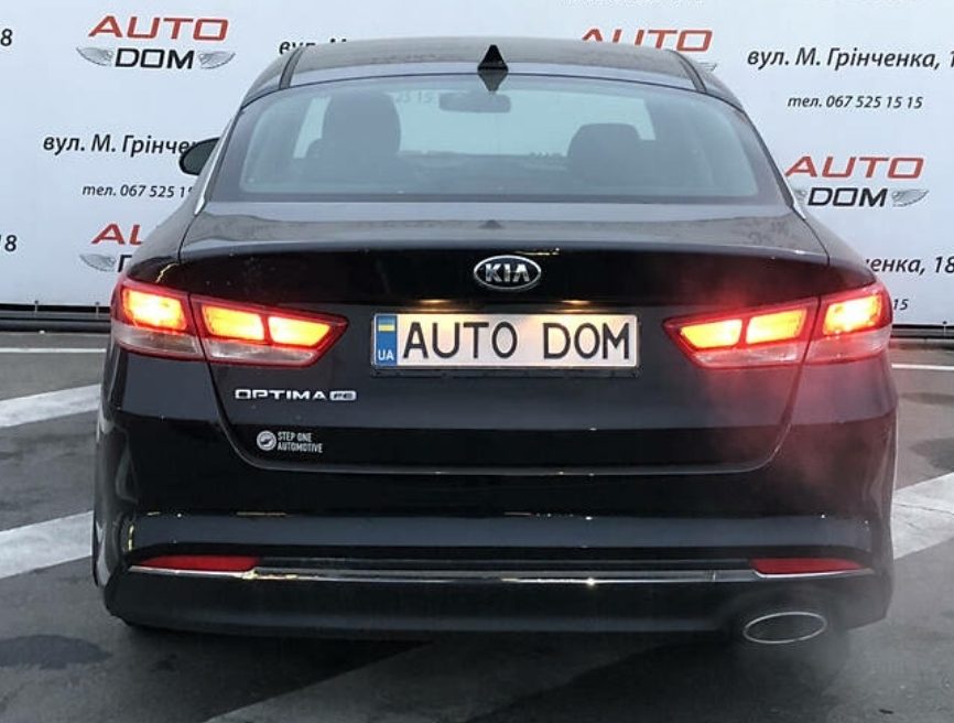 Kia Optima 2016