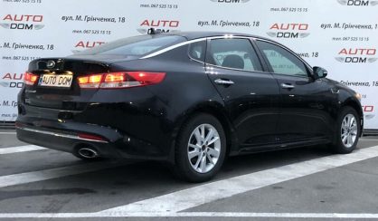 Kia Optima 2016